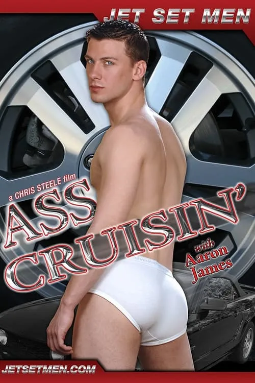 Ass Cruisin' (фильм)