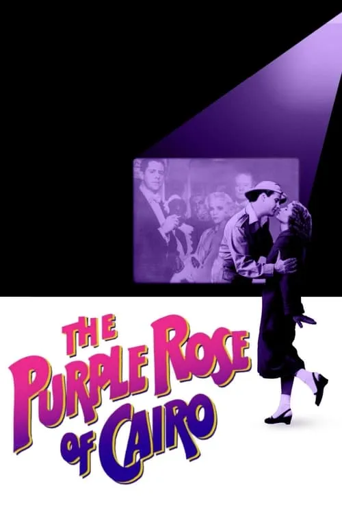 The Purple Rose of Cairo (movie)