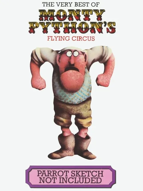 Parrot Sketch Not Included: Twenty Years of Monty Python (фильм)
