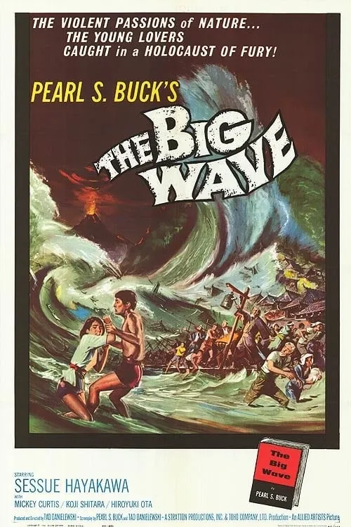 The Big Wave (фильм)