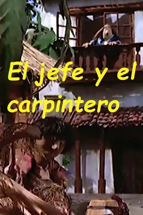 El jefe y el carpintero (фильм)