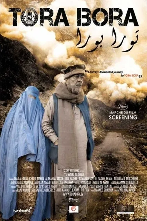 Tora Bora (movie)