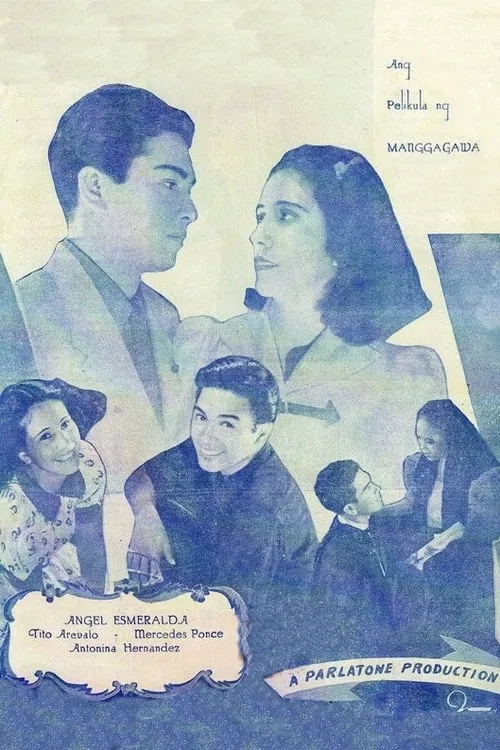 Yaman ng Mahirap (movie)