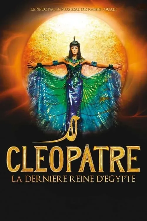 Cléopâtre, la dernière Reine d'Egypte (movie)