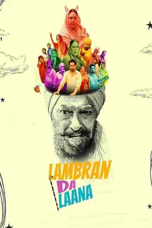 Lambran da Laana (movie)