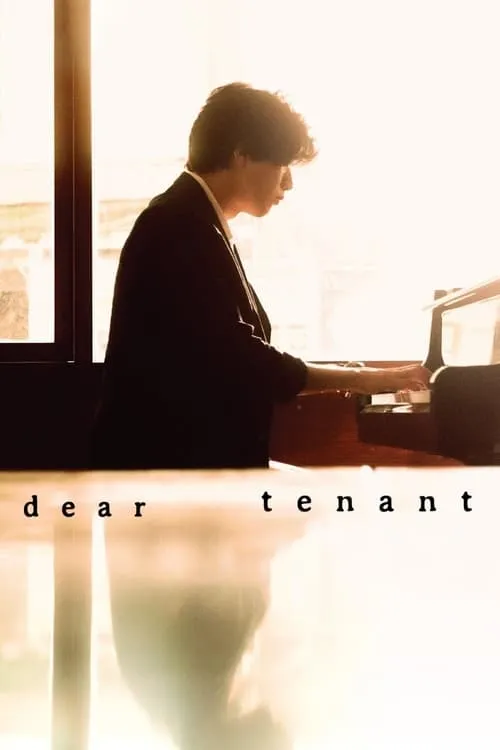 Dear Tenant (movie)