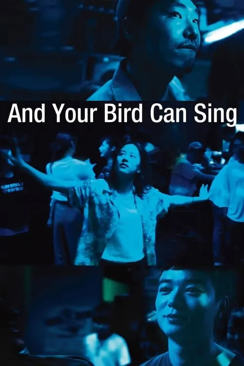 And Your Bird Can Sing (movie)