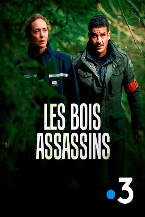 Les Bois assassins (фильм)