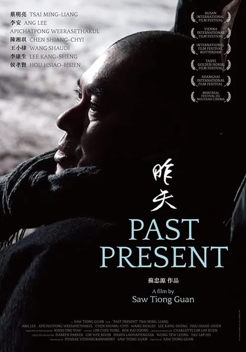 Past Present (movie)