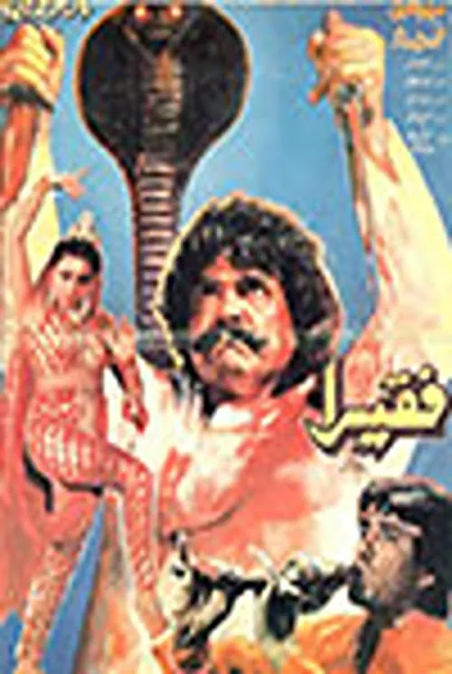 Faqeera (movie)