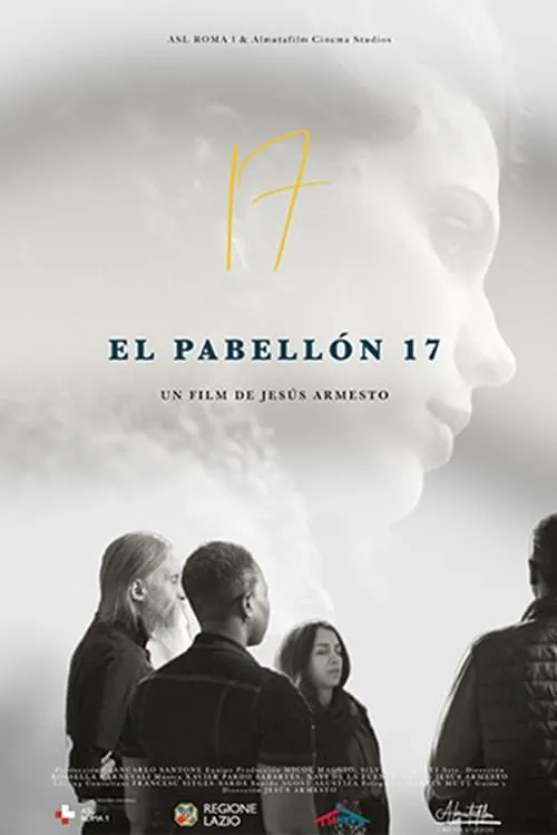 El Pabellón 17 (фильм)