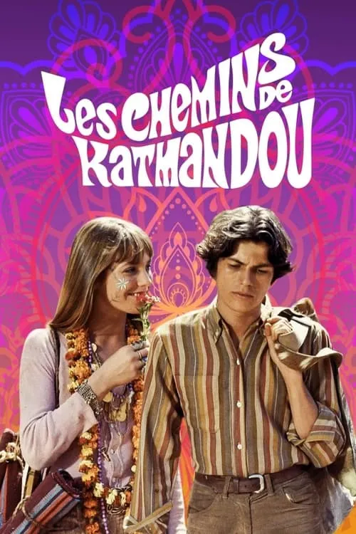 Les Chemins de Katmandou (фильм)