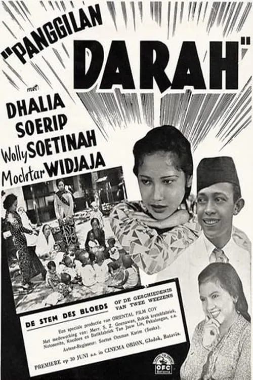 Panggilan Darah (movie)