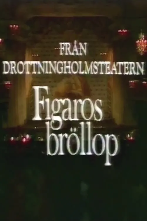 Figaros bröllop (movie)