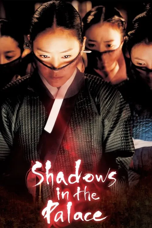 Shadows in the Palace (movie)