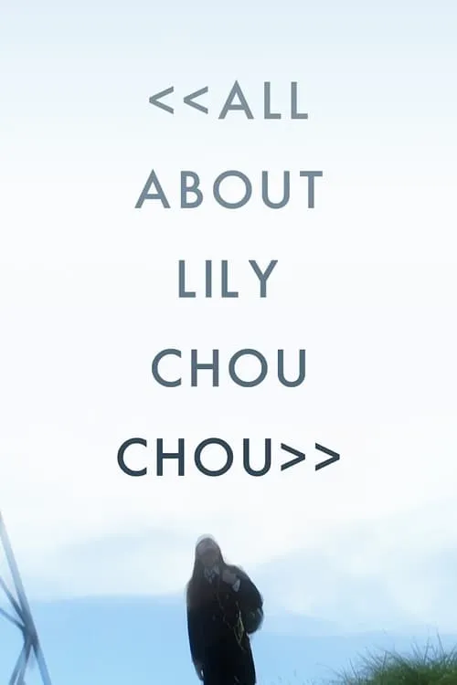 Всё о Лили Чоу-Чоу