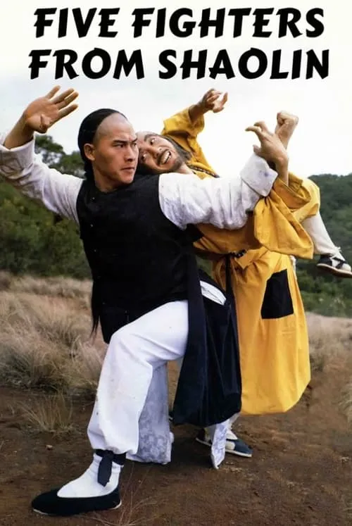 Five Fighters from Shaolin (movie)