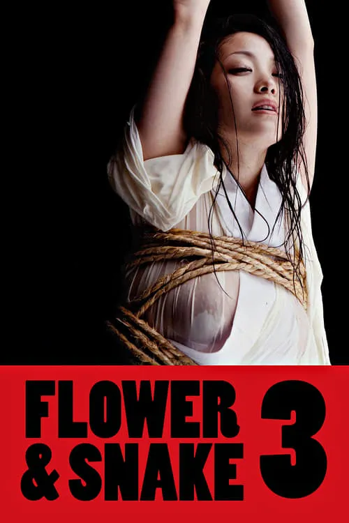 Flower & Snake 3 (movie)