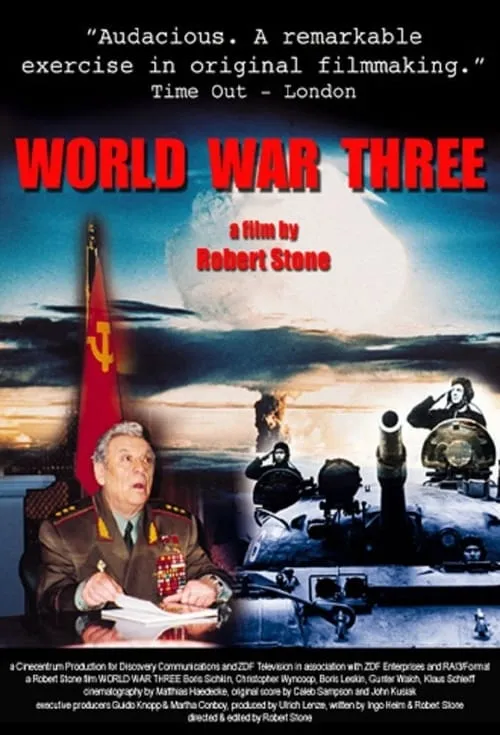 Третья мировая война