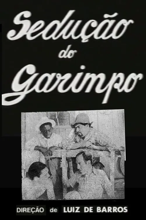 Sedução do Garimpo (фильм)