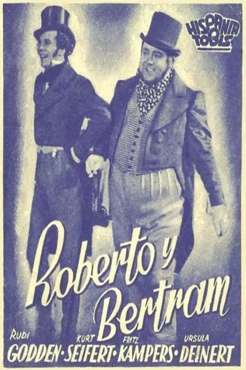 Robert und Bertram (фильм)