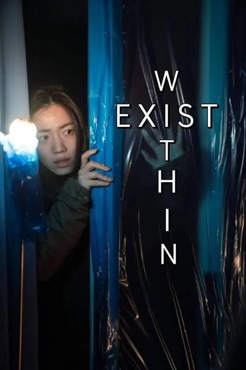 Exist Within (movie)