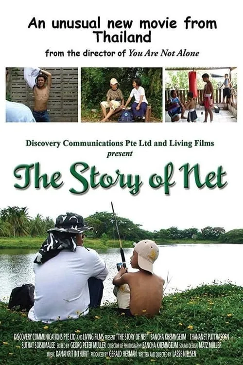 The Story of Net (фильм)