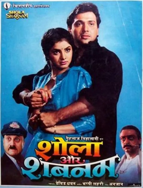 Shola Aur Shabnam (movie)
