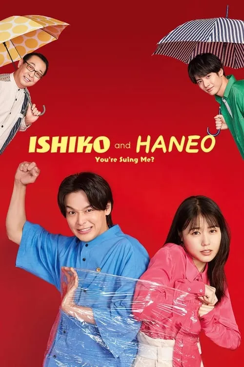 ISHIKO and HANEO: You're Suing Me?