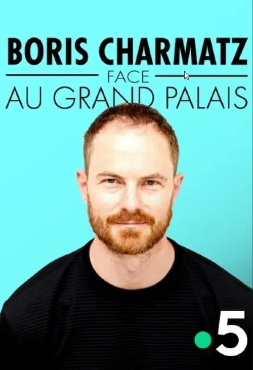 Boris Charmatz face au Grand Palais (фильм)