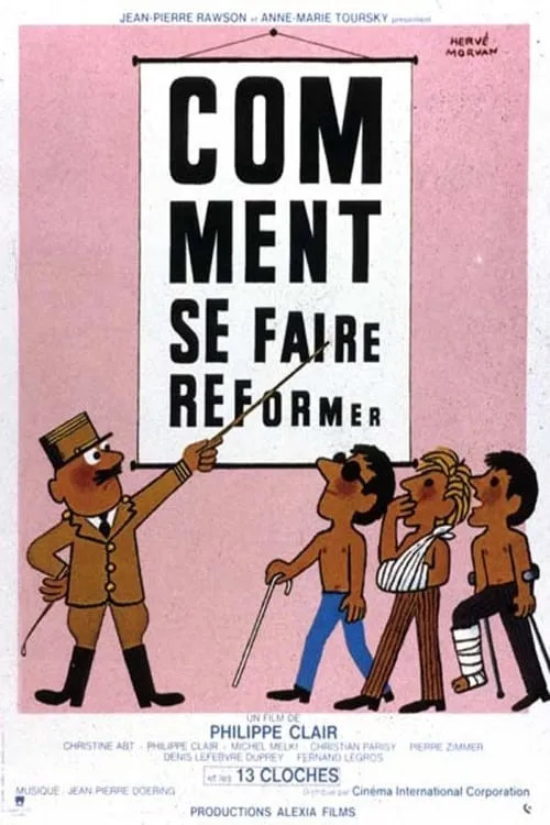 Comment se faire réformer (фильм)