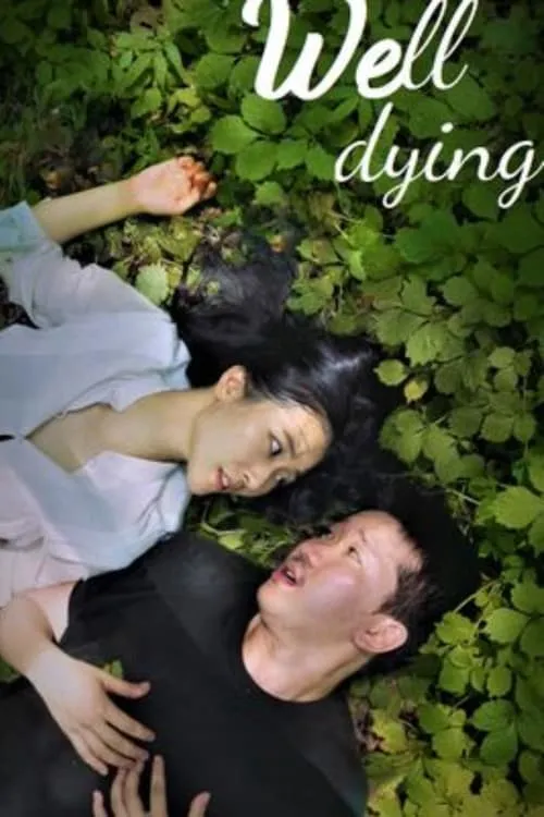 Well-dying (movie)