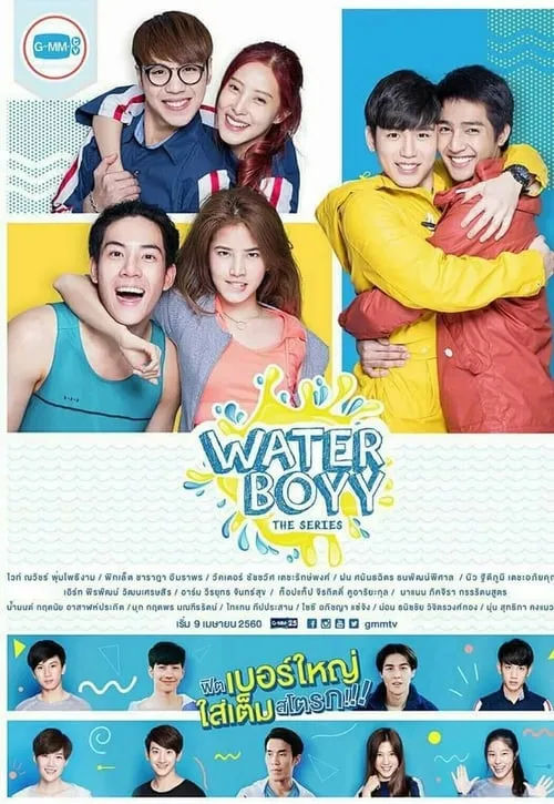 Waterboyy the Series (сериал)