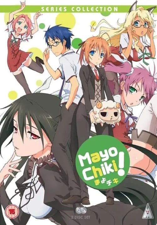 Mayo Chiki! (series)