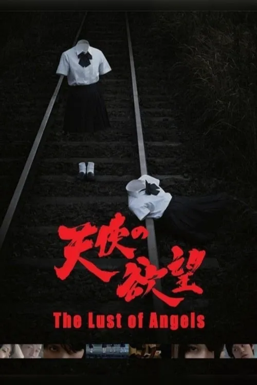 The Lust of Angels (movie)