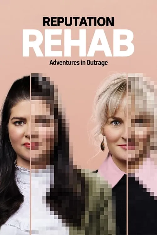 Reputation Rehab (сериал)