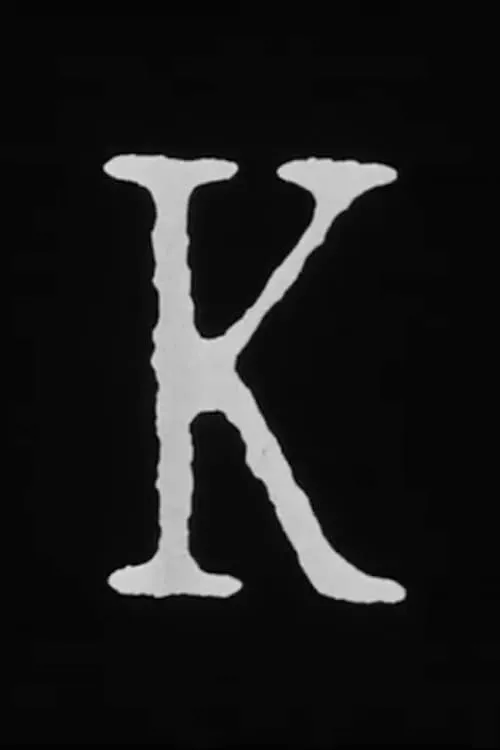 K. (фильм)