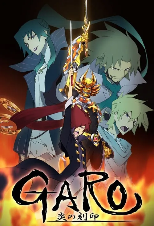 Garo: The Animation (series)