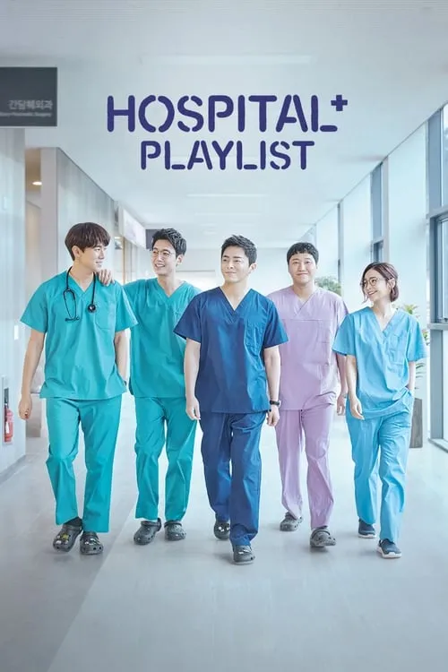 Hospital Playlist (series)