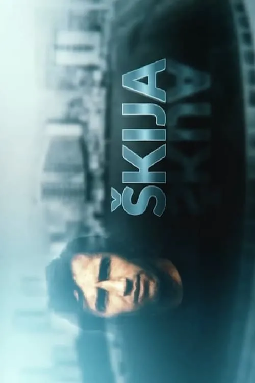 Skija (movie)