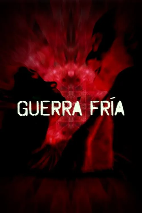 Guerra Fría (фильм)