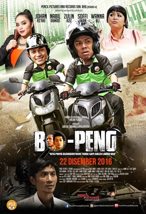 Bo-Peng (movie)