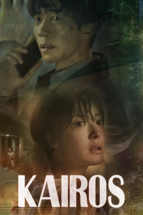 Kairos (series)