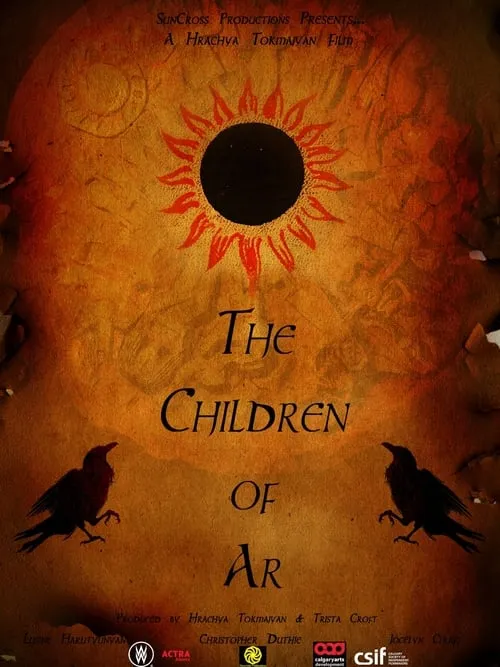 The Children of Ar (фильм)