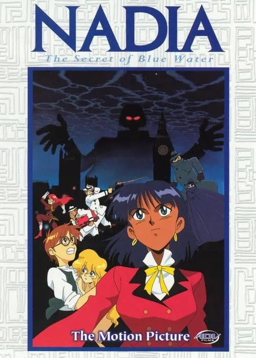 Nadia: The Secret of Blue Water - The Motion Picture (movie)