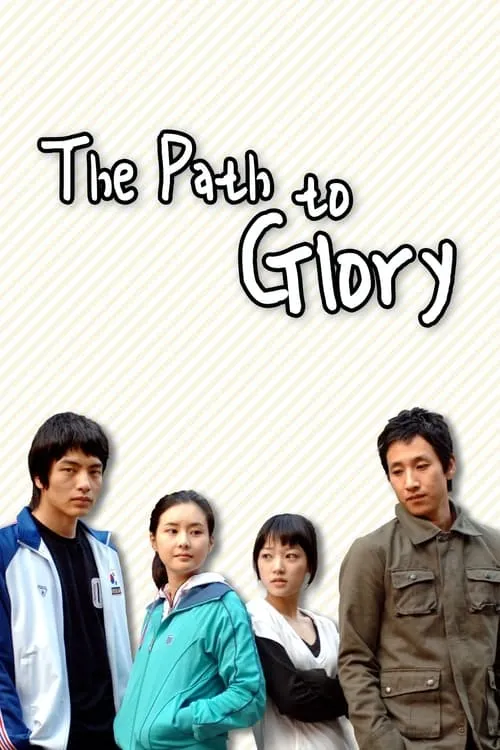 The Path to Glory