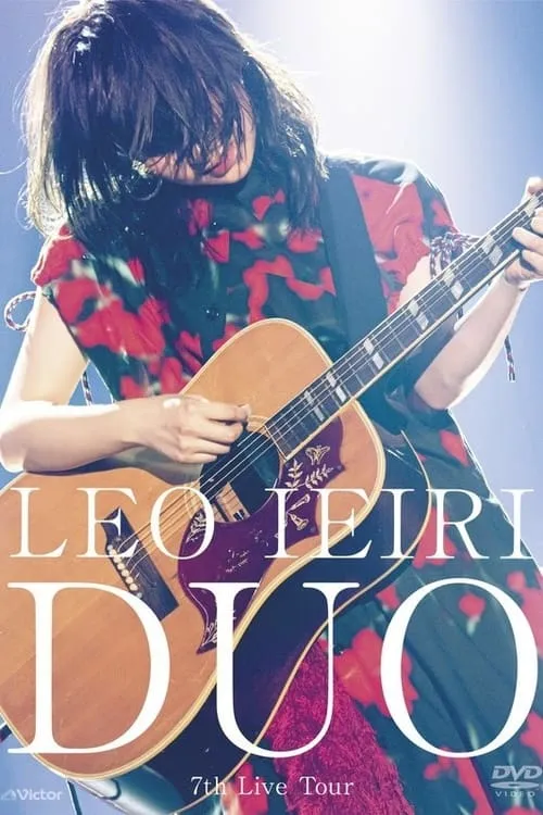 家入レオ - DUO ~7th Live Tour~