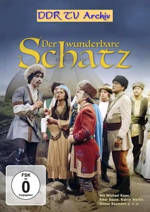 Der wunderbare Schatz (фильм)