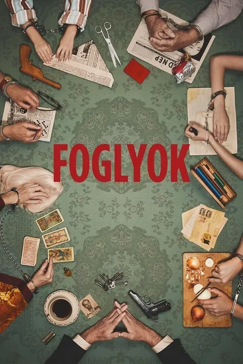 Foglyok (фильм)