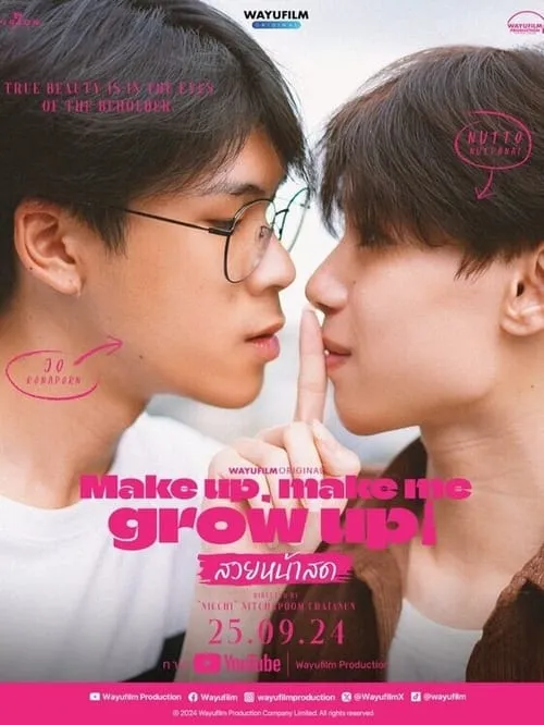 Make Up, Make Me Grow Up! (movie)